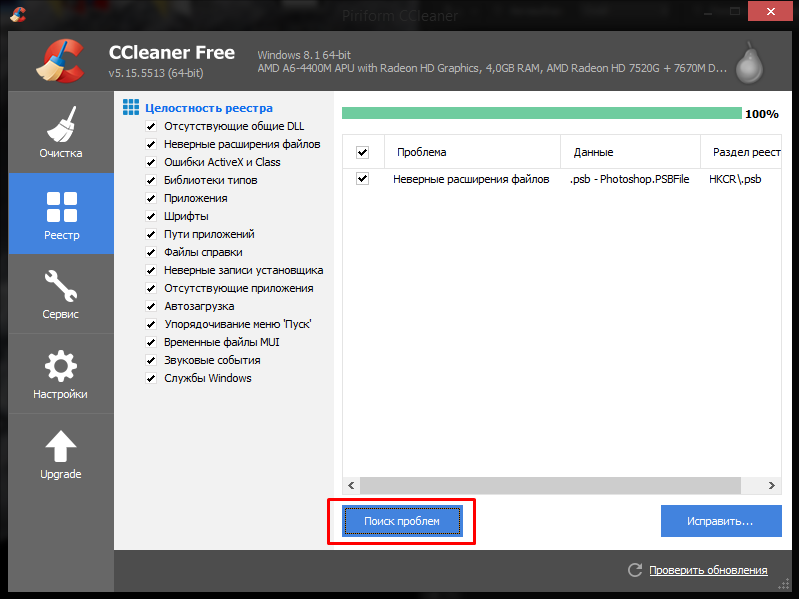 как удалить vmware workstation полностью windows 10