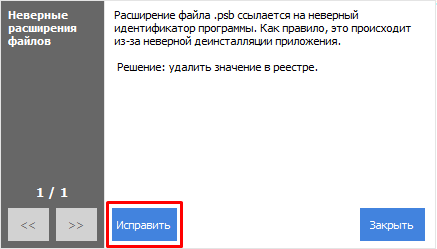 как удалить vmware workstation полностью windows 10