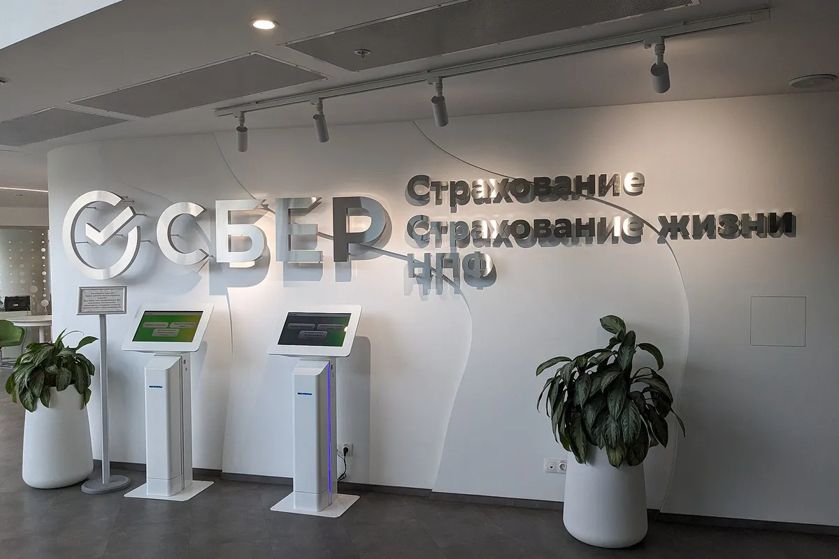клиентская зона в офисе Сбера с терминалами самообслуживания